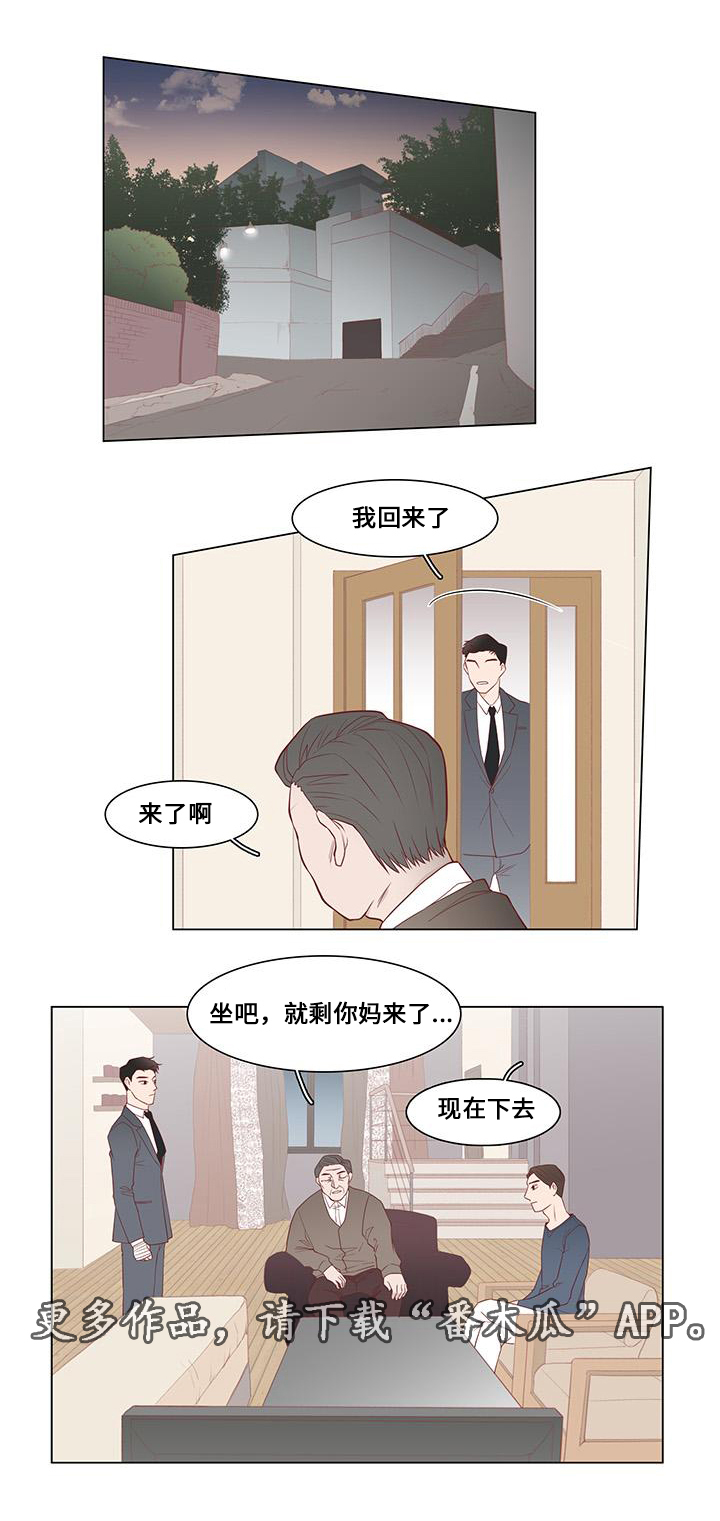 第7章：追捕12