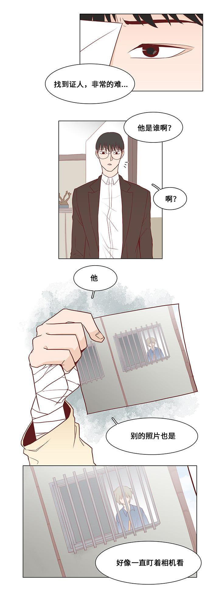 第3章：关注10