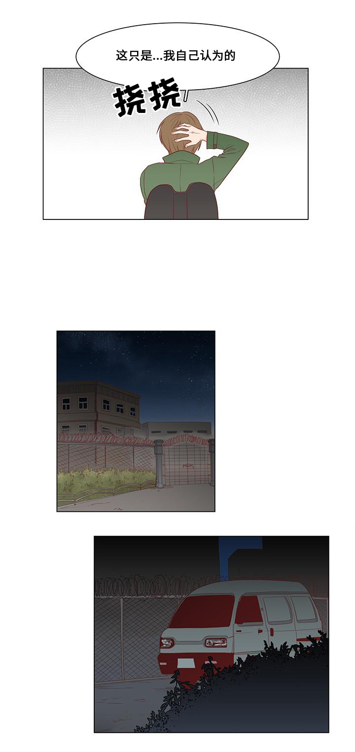 第3章：关注13