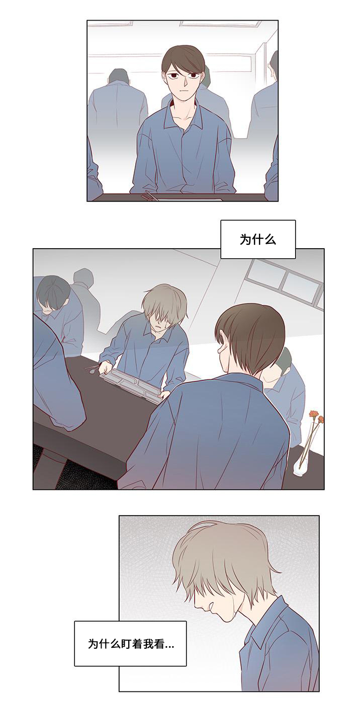 第2章：计谋15