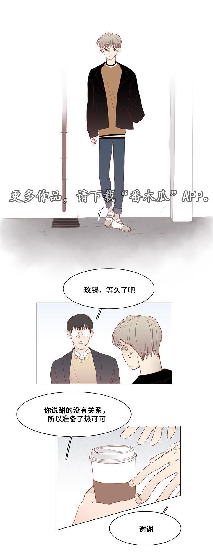 第19章：二手准备3