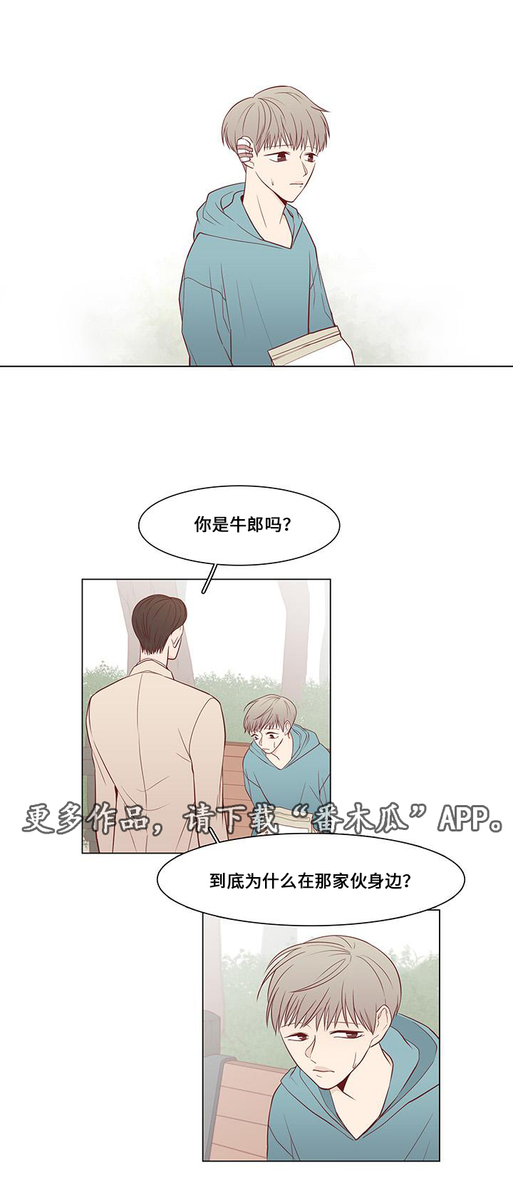 第13章：偶遇10