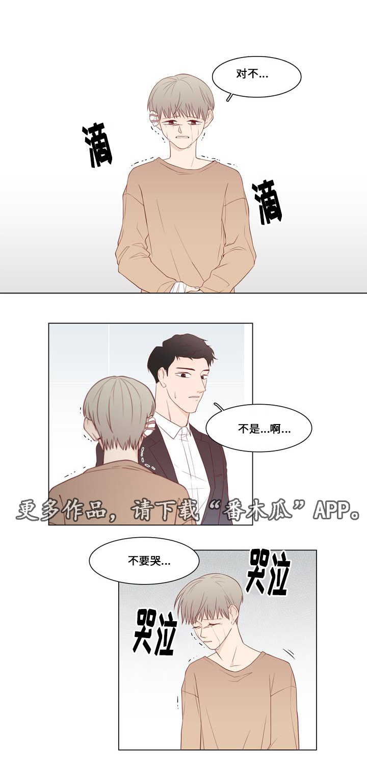 第10章：一人自由4