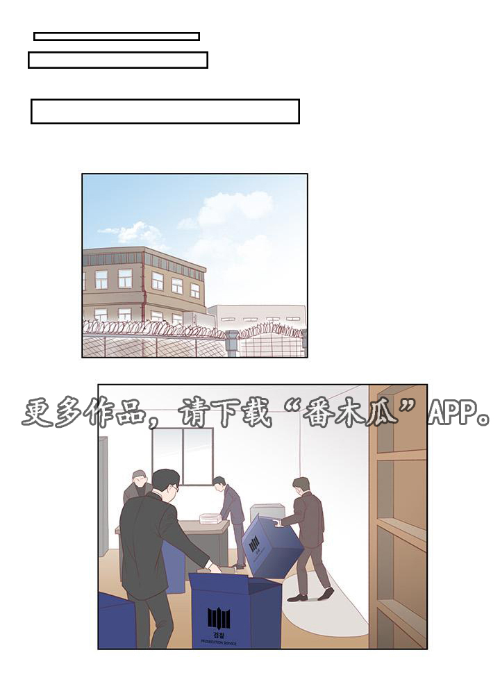 第23章：曝光7
