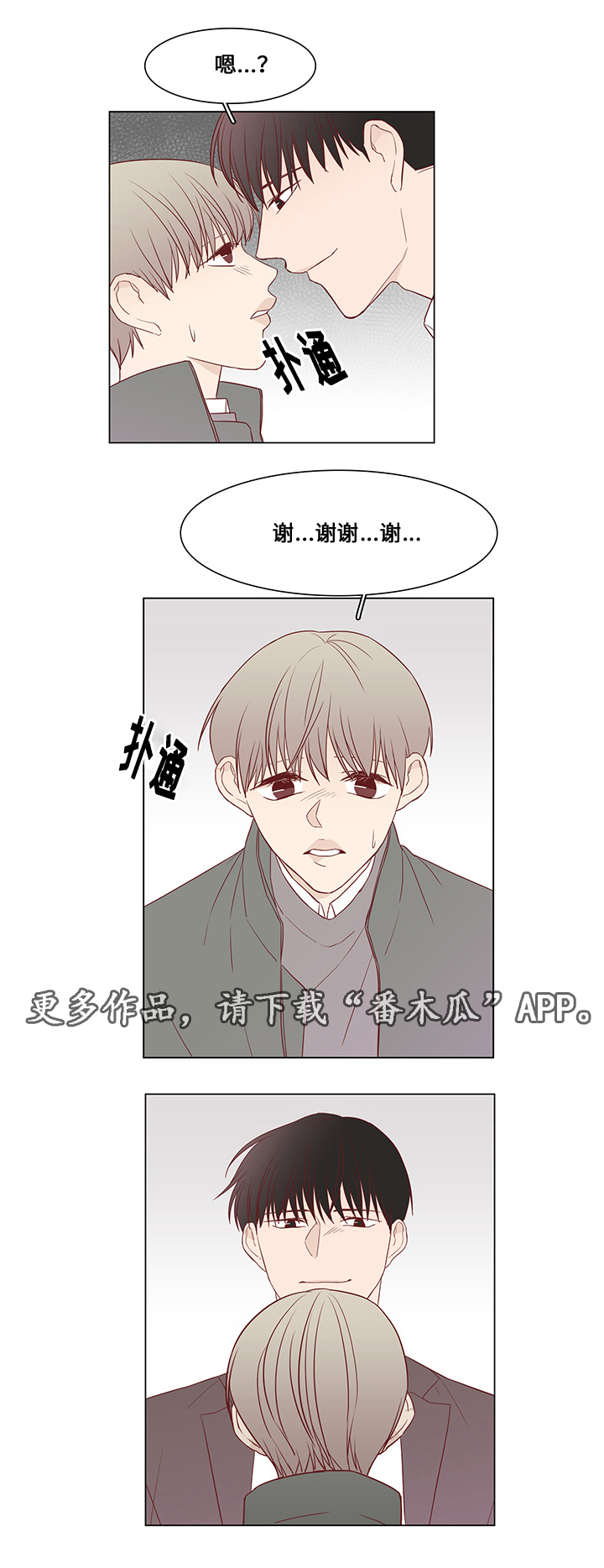 第34章：惊喜1