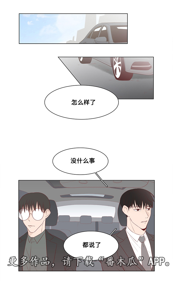 第30章：误会0
