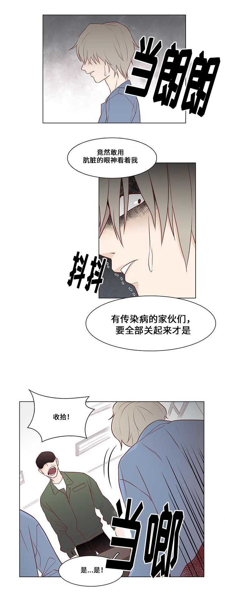 第3章：关注1