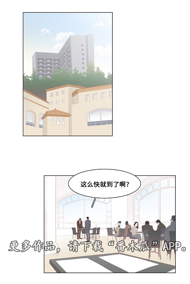 第7章：追捕0