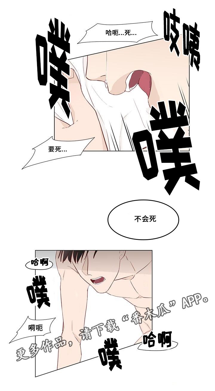 第18章：医院检查3