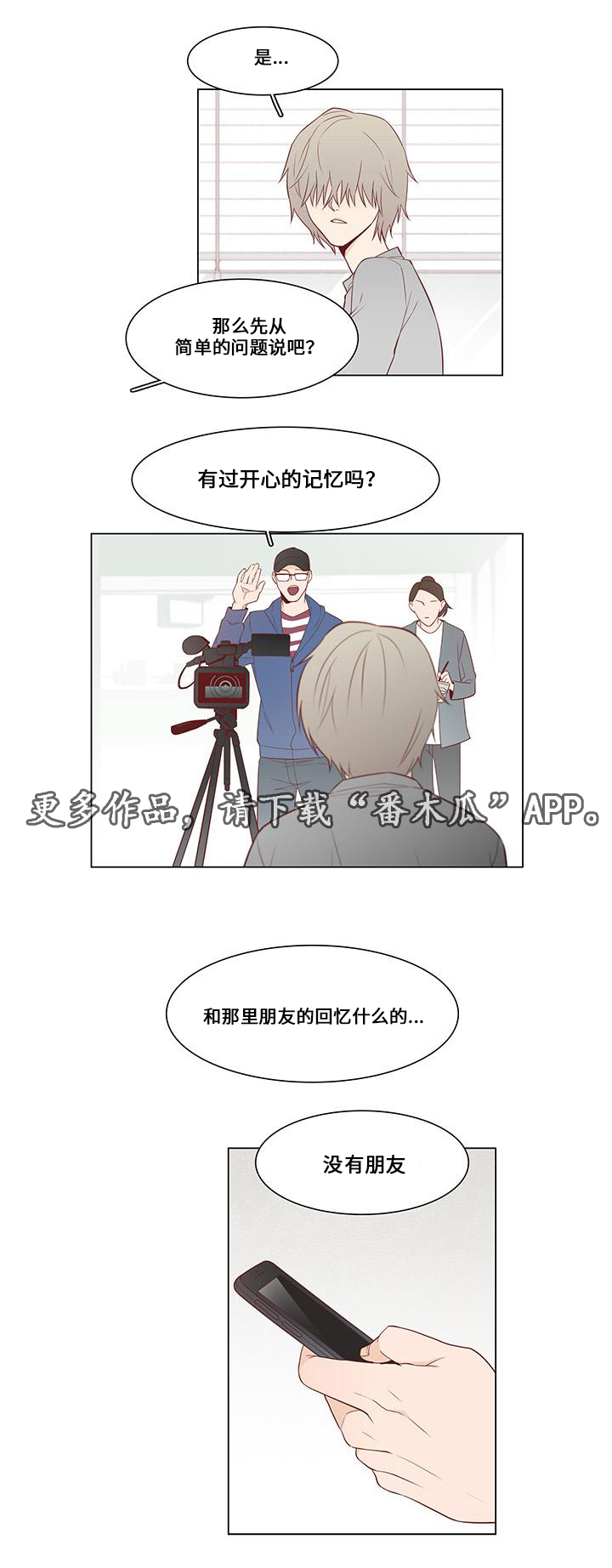第6章：证据2