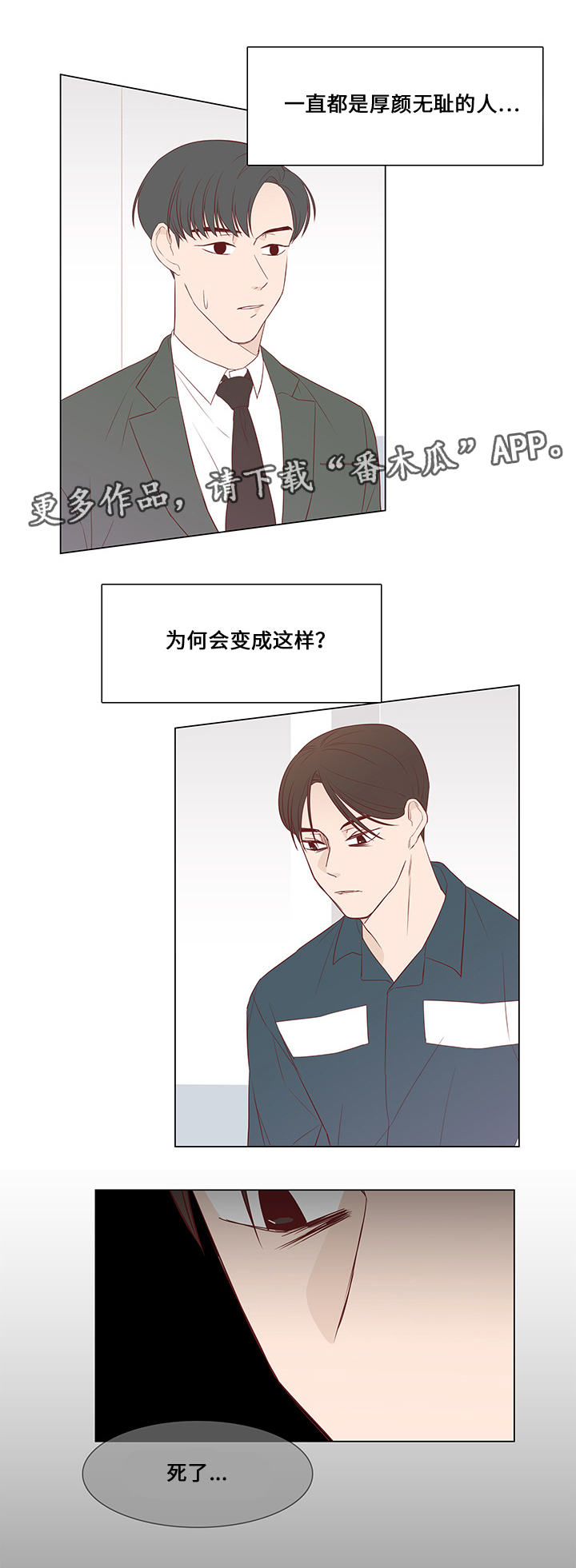 第34章：惊喜13