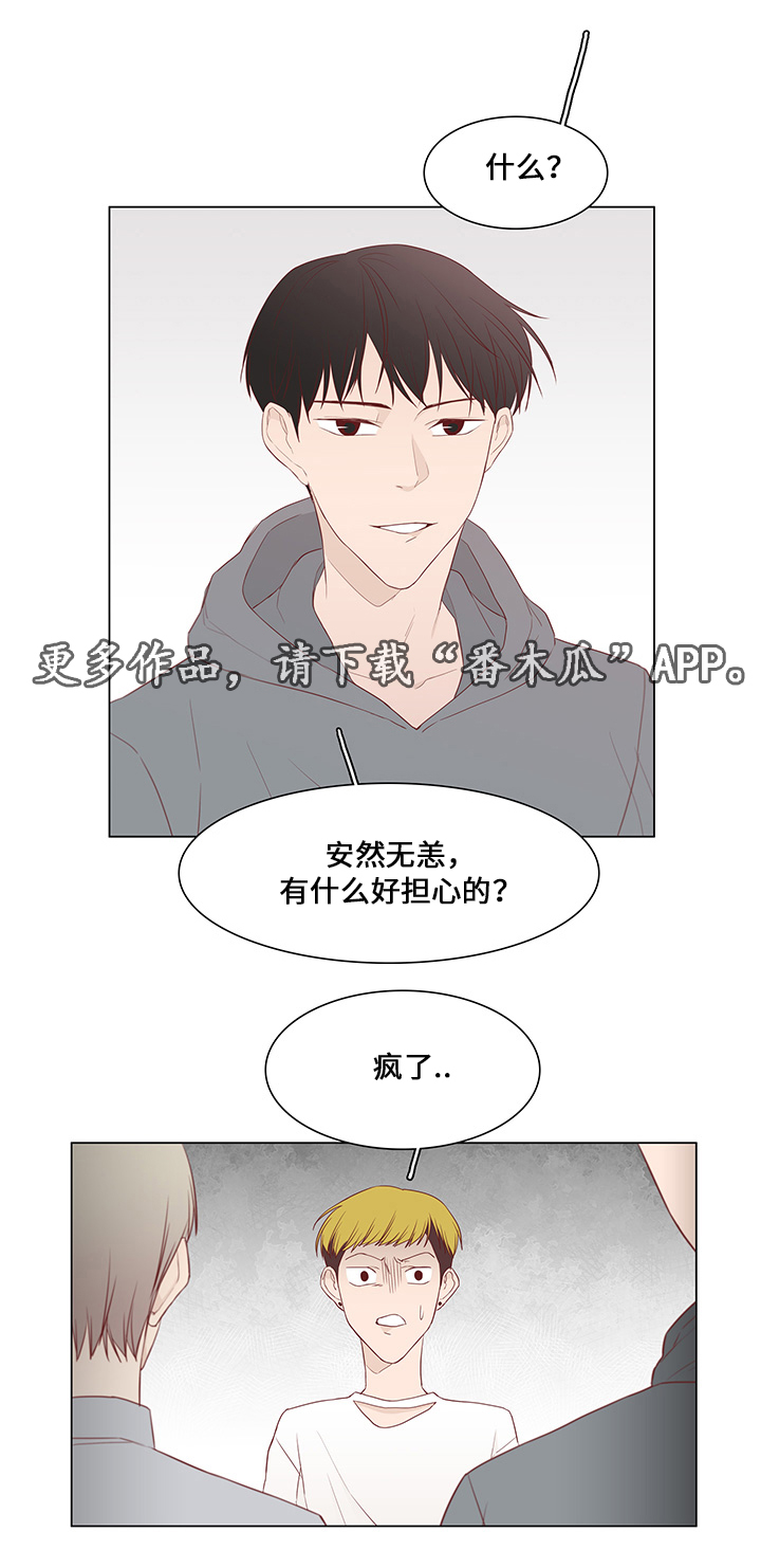 第43章：嫉妒与爱（完结）1