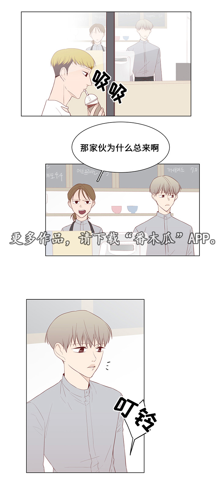 第42章：暗算0