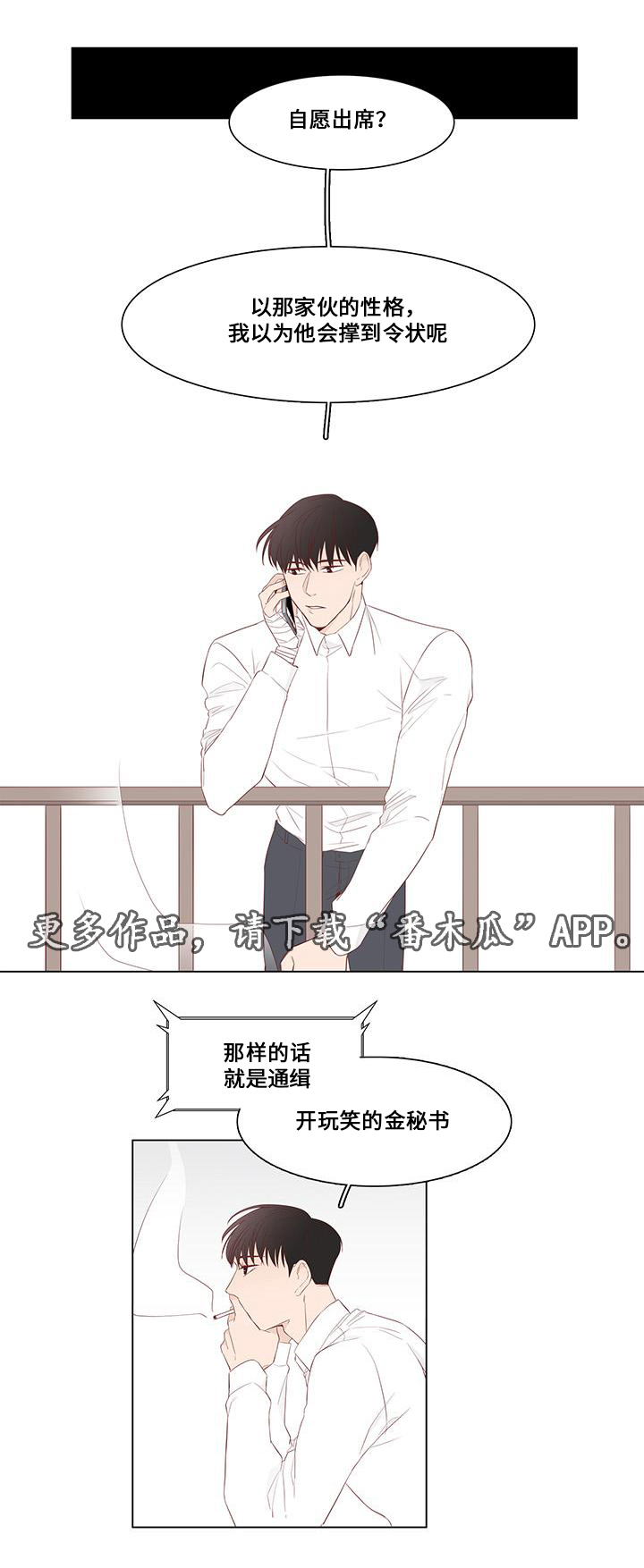 第22章：诉说3