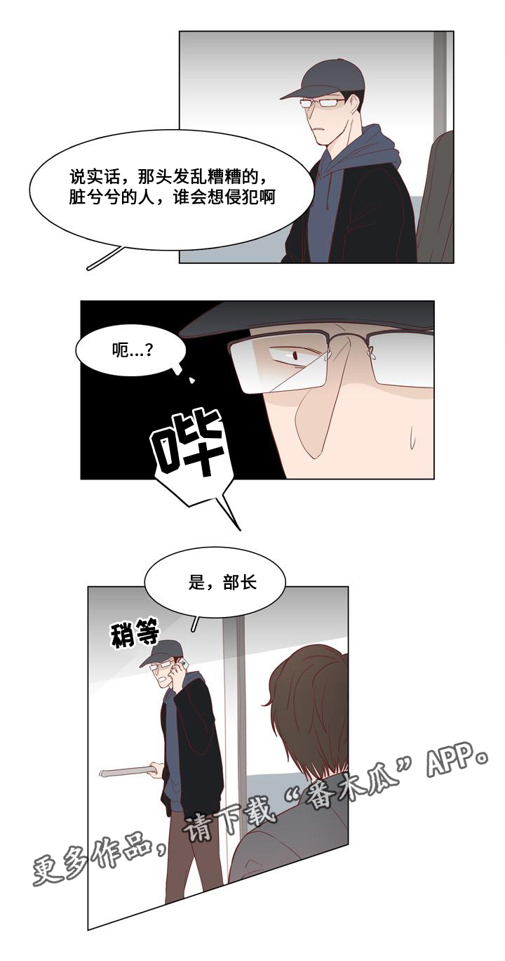 第20章：谎言15