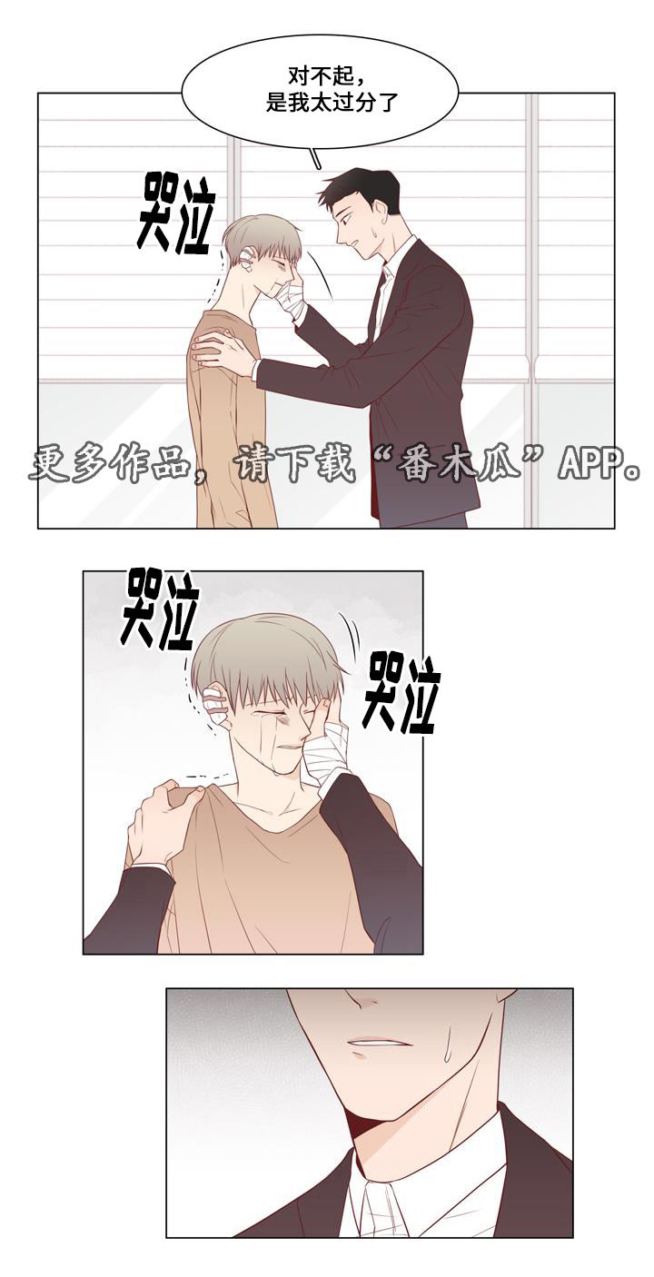 第10章：一人自由5