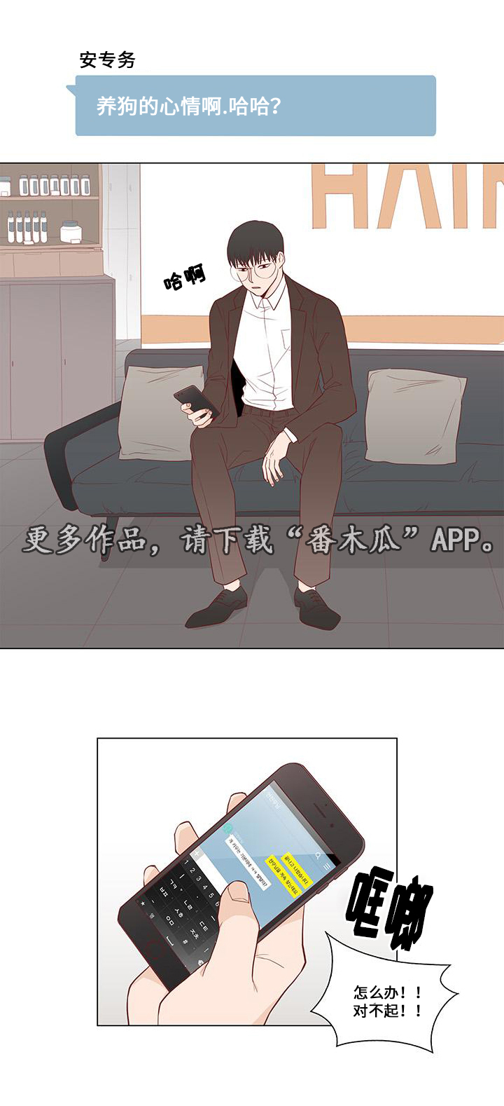第6章：证据9