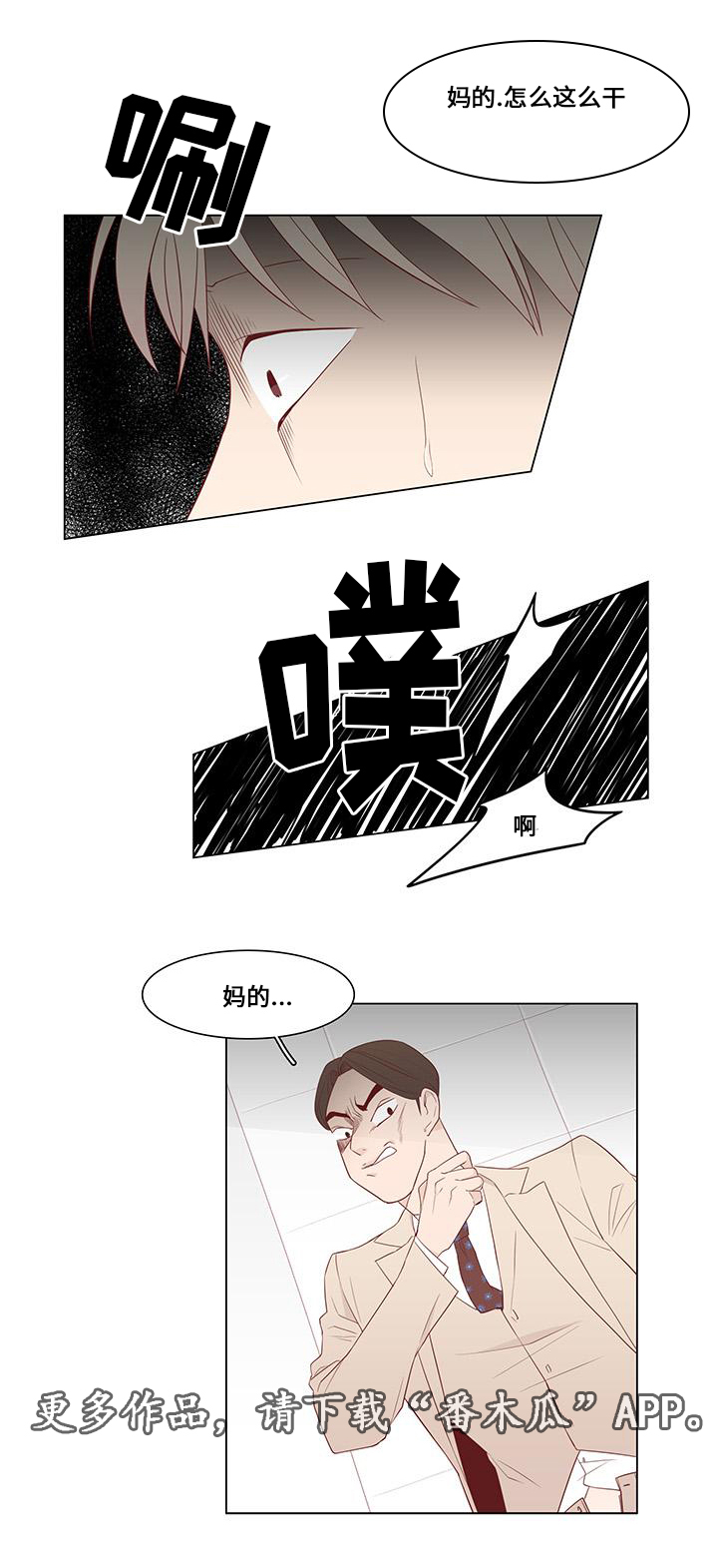第15章：留下来1