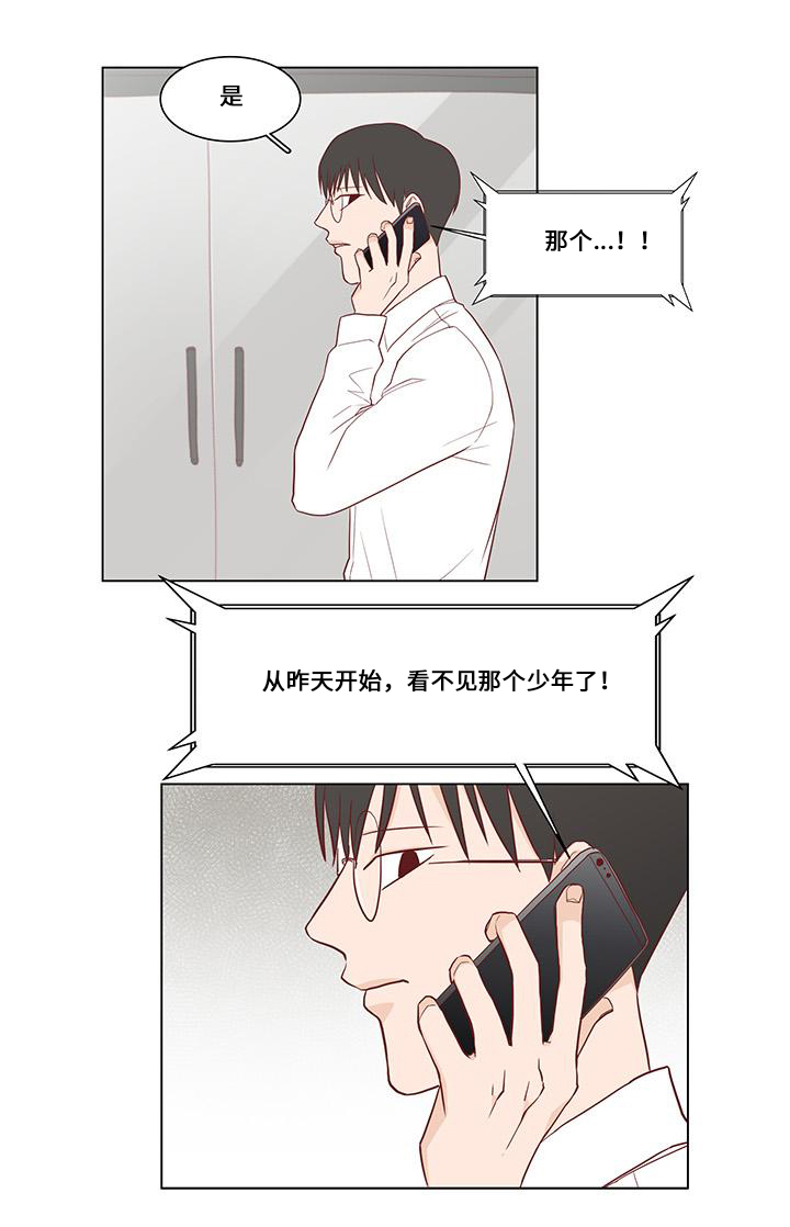 第4章：逃离地狱6