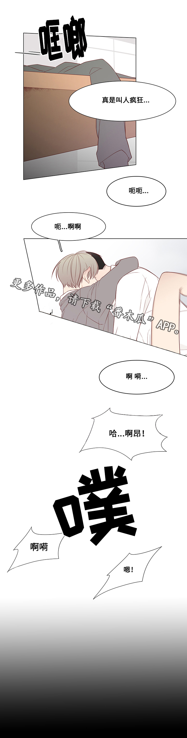 第34章：惊喜10