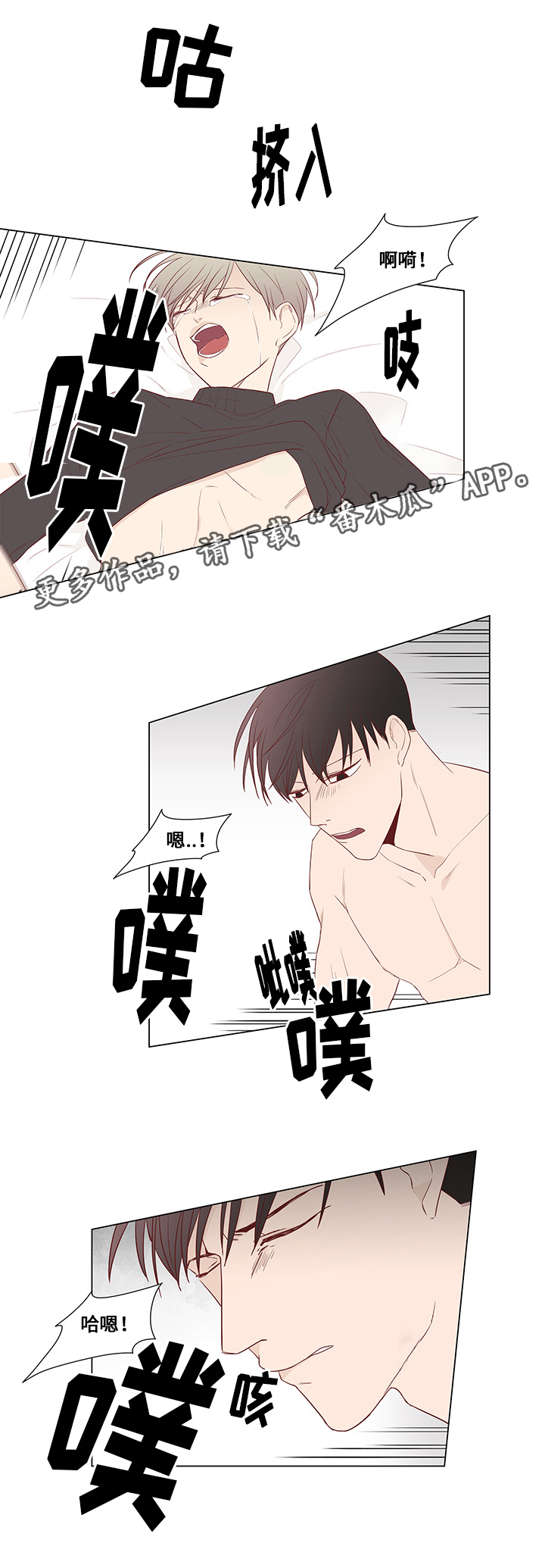 第29章：对话7