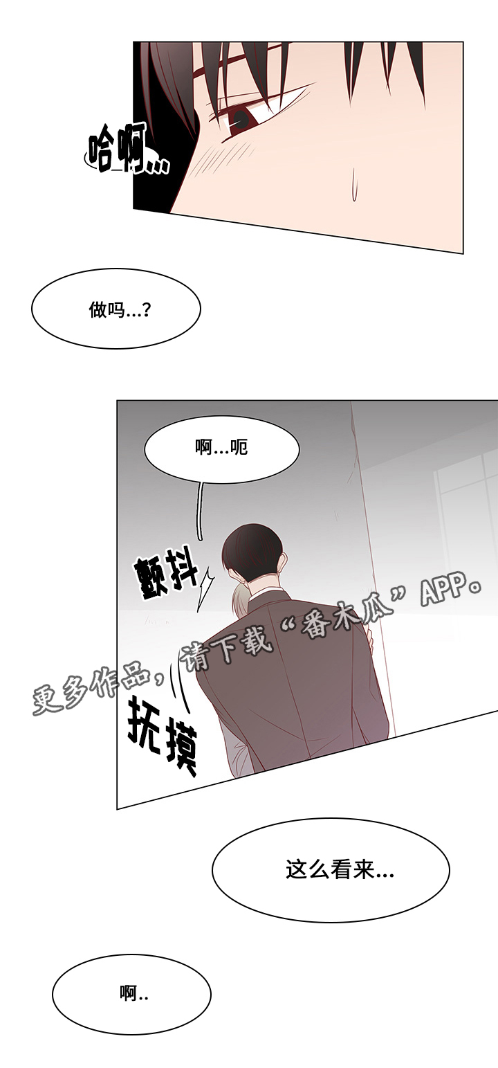 第34章：惊喜4