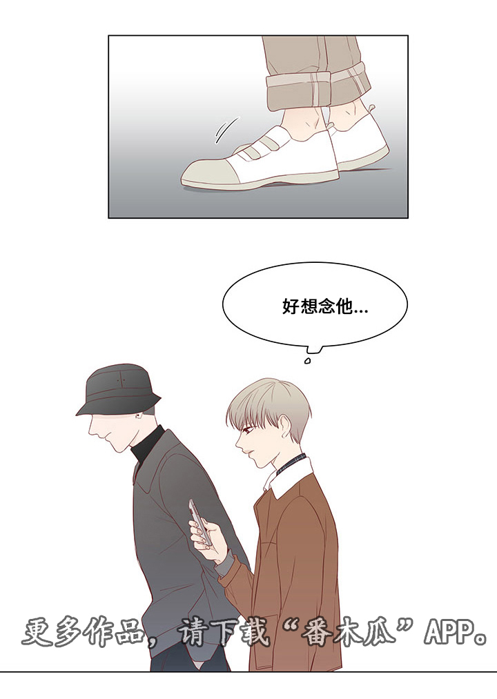 第25章：坦白18