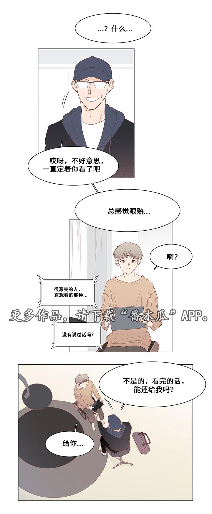 第9章：计划开始4