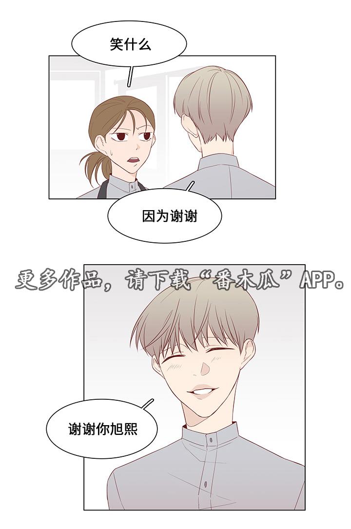 第40章：前任18