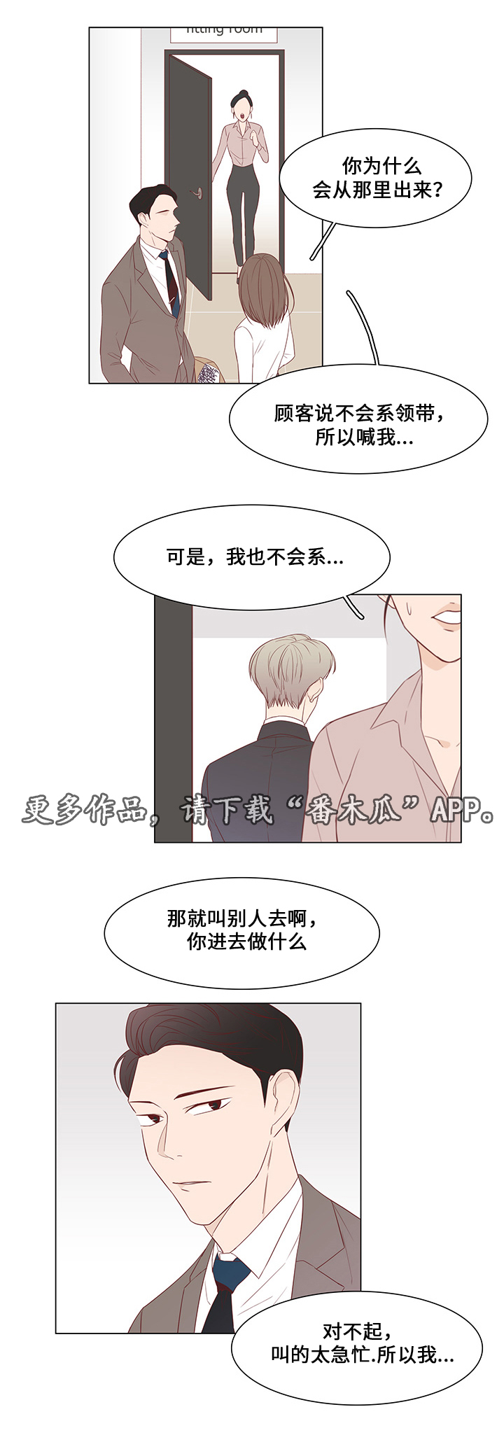 第35章：有他足以16
