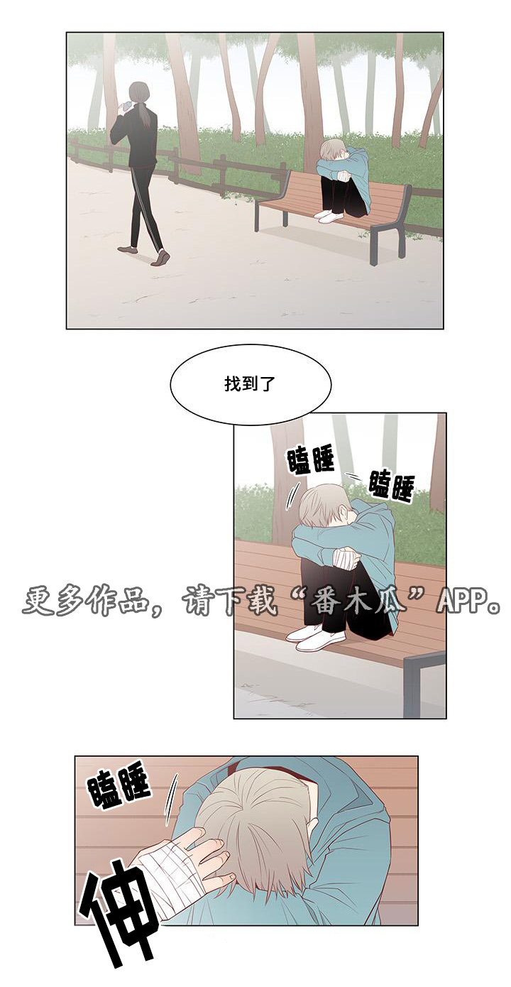 第8章：恐惧4