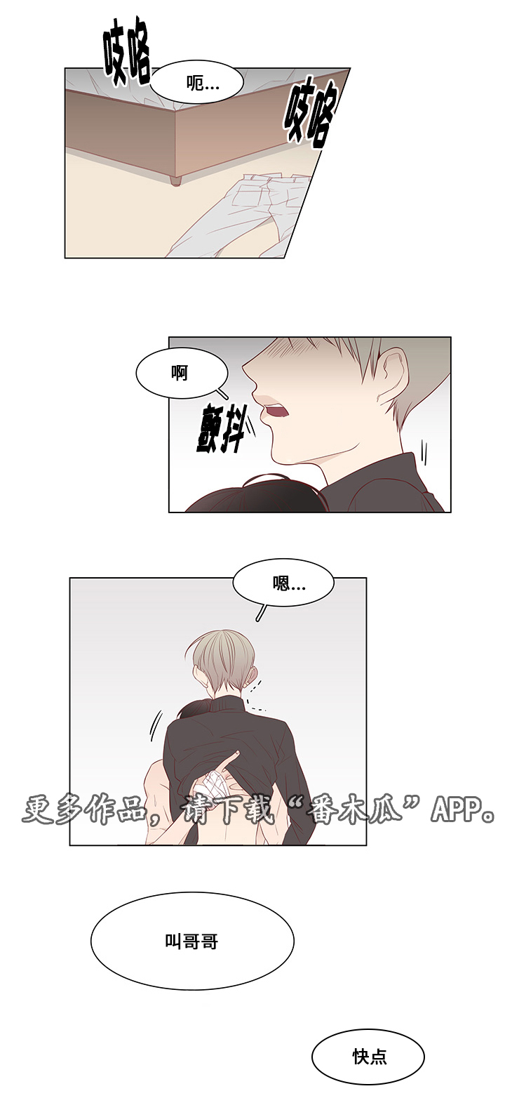 第29章：对话4
