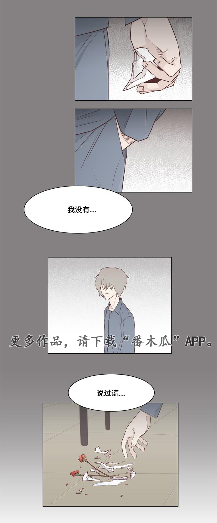 第18章：医院检查7