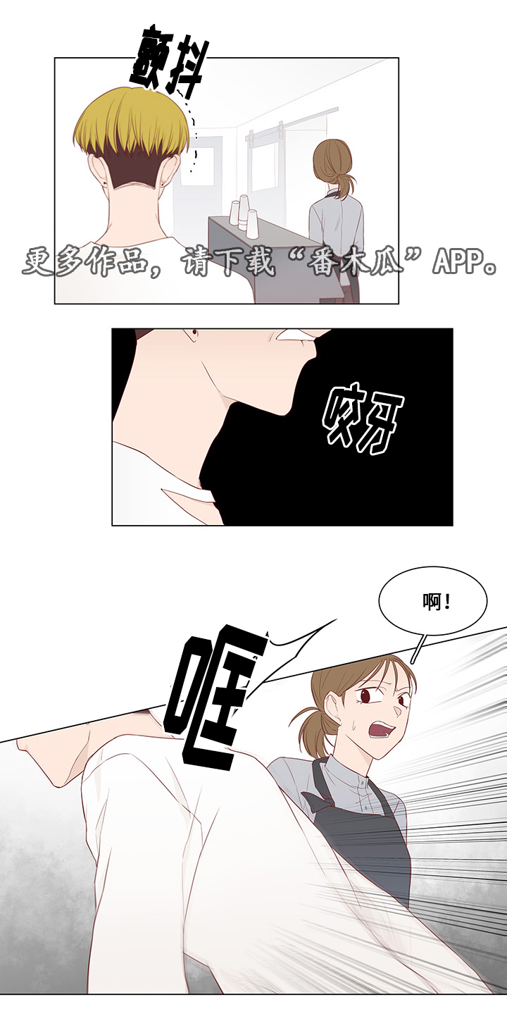 第42章：暗算6