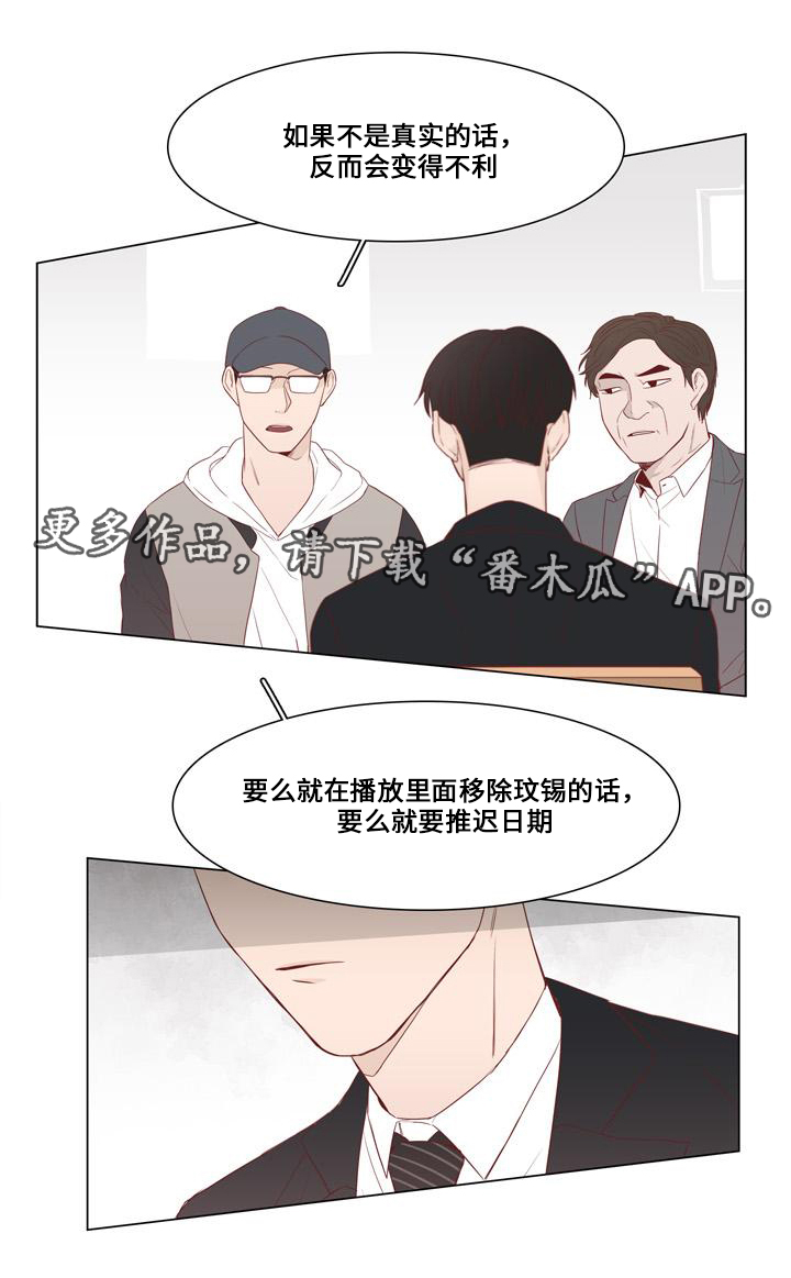 第16章：小人13