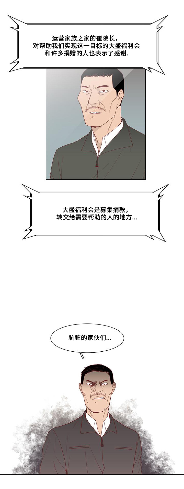第1章：地狱1