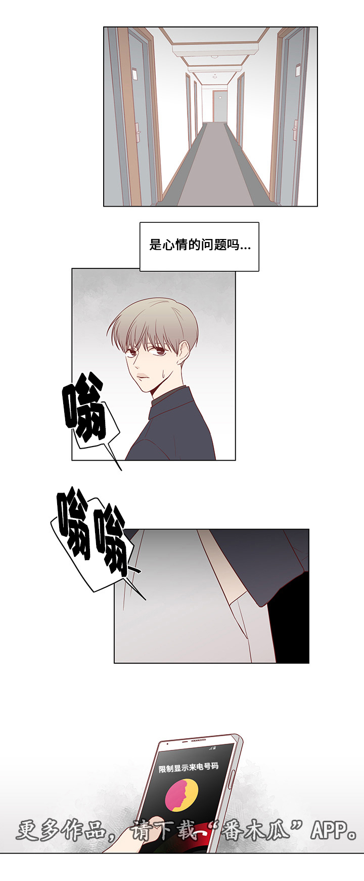 第27章：刺杀4