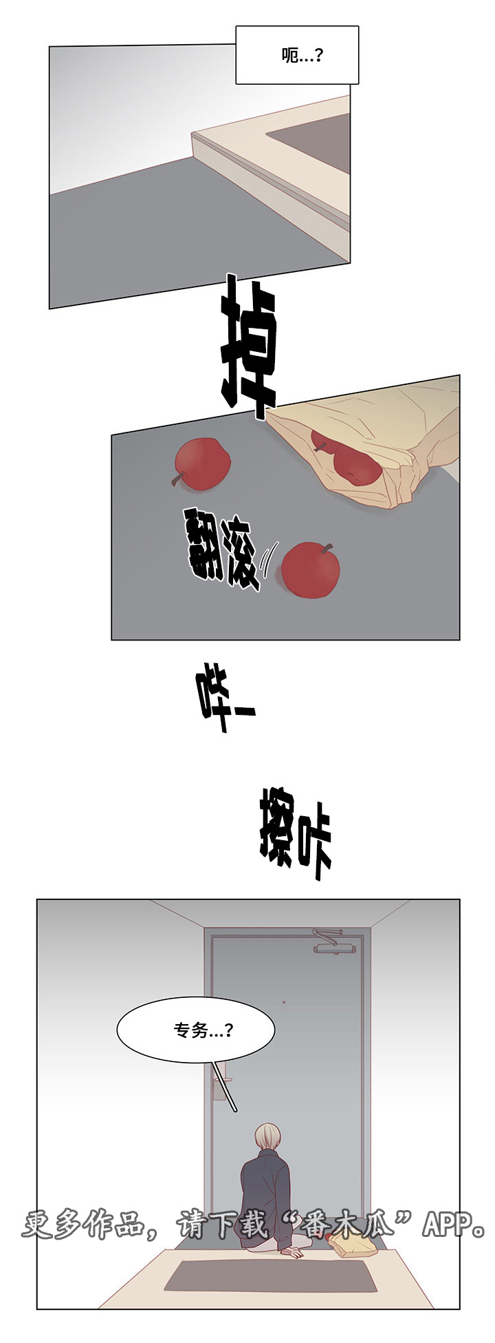 第27章：刺杀12