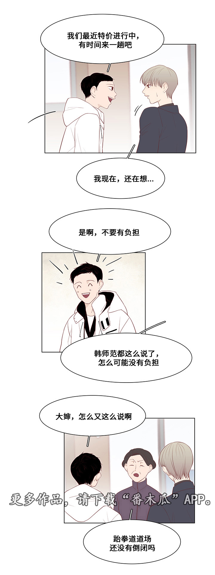 第27章：刺杀1