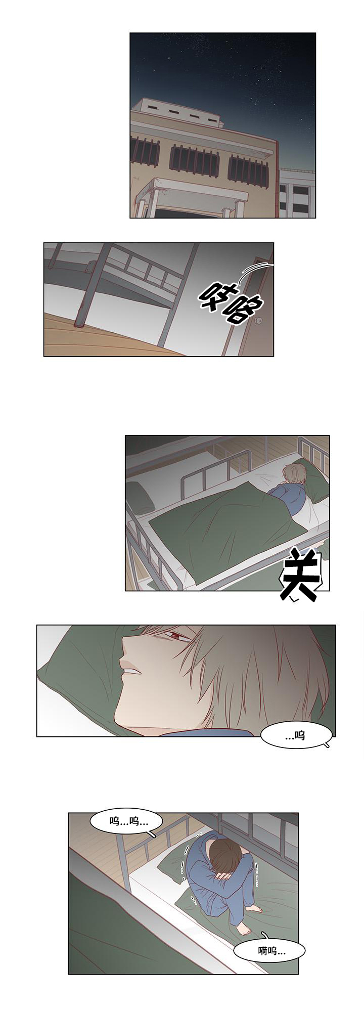 第1章：地狱5