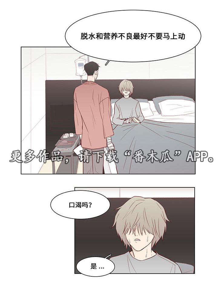 第5章：拯救0