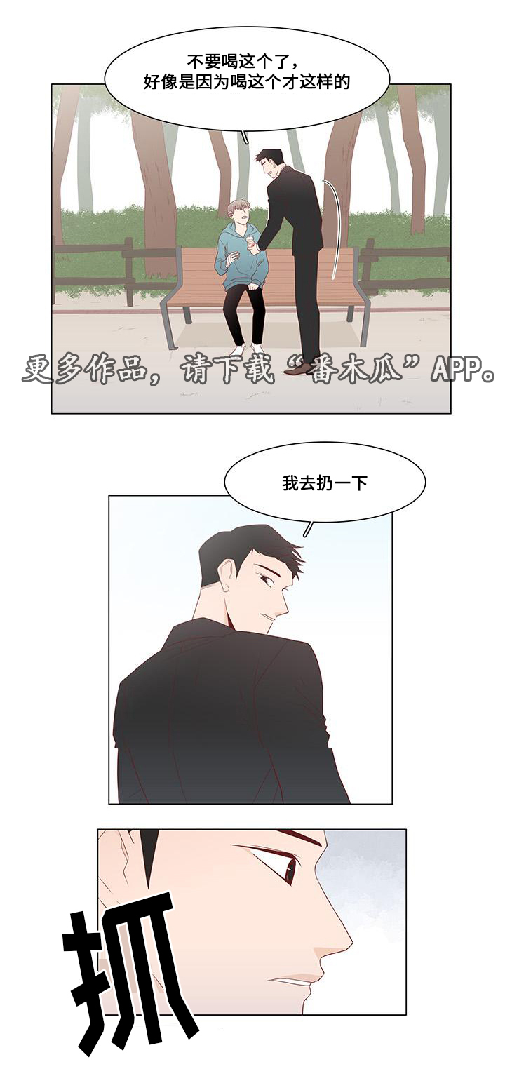 第8章：恐惧10