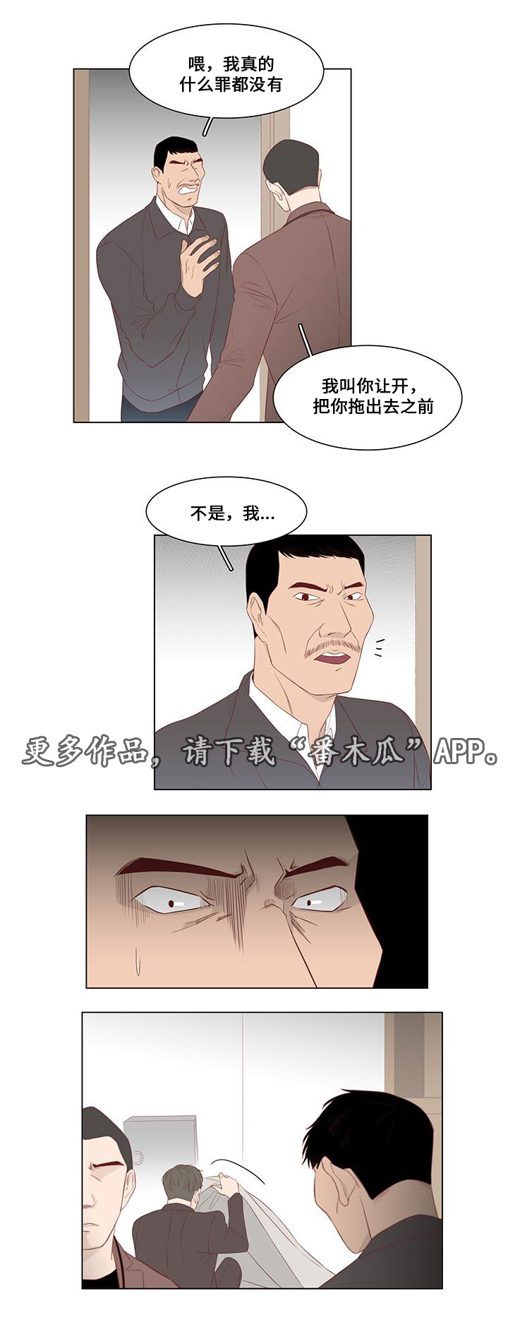 第23章：曝光9