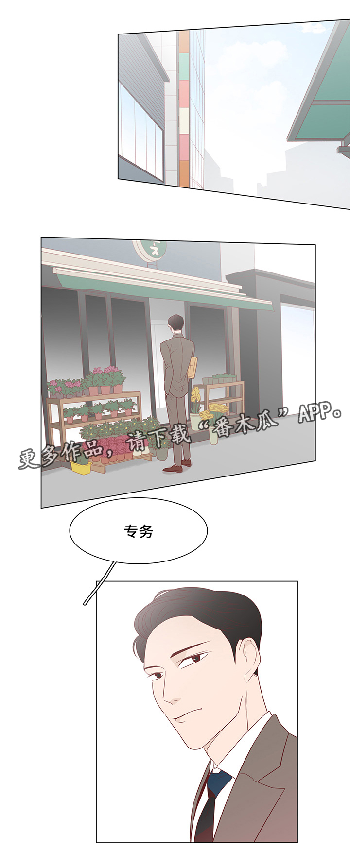 第35章：有他足以8