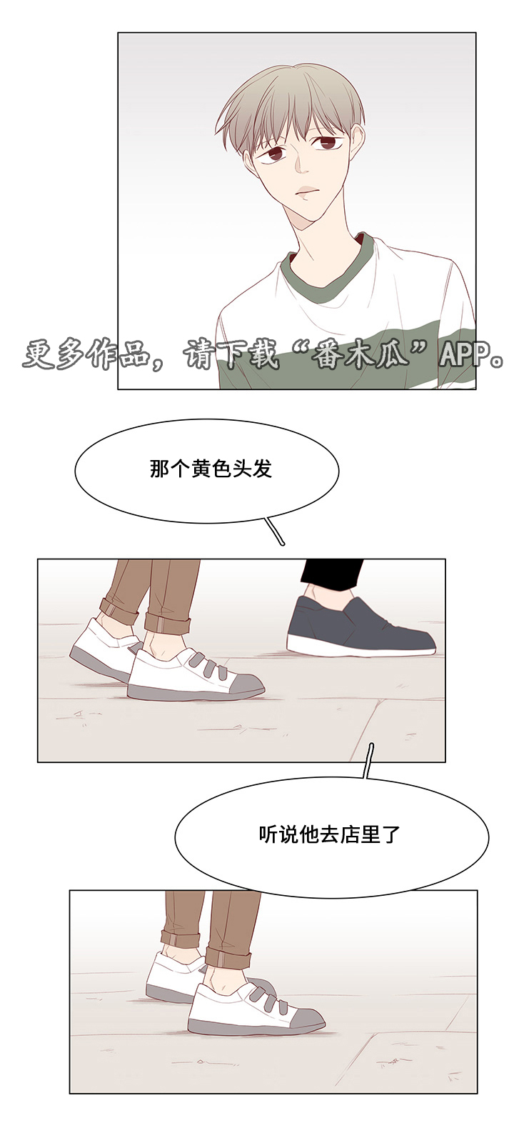 第41章：不再见他9