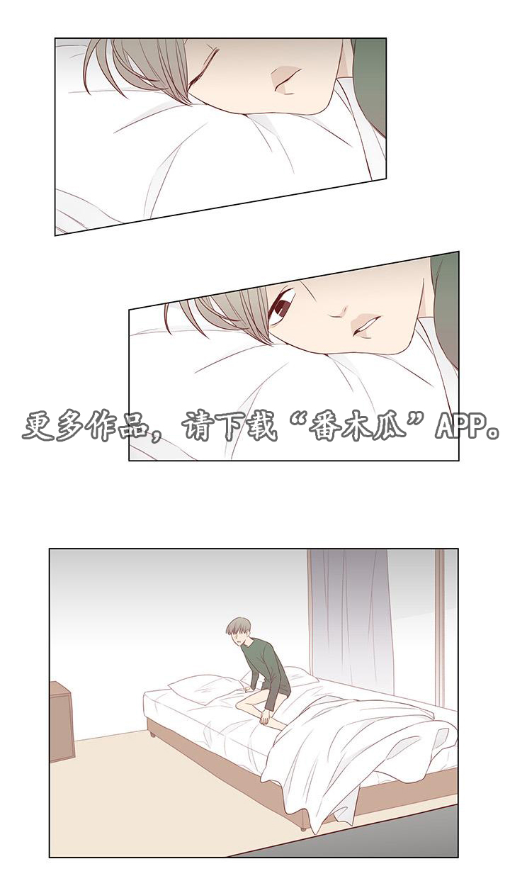 第22章：诉说9