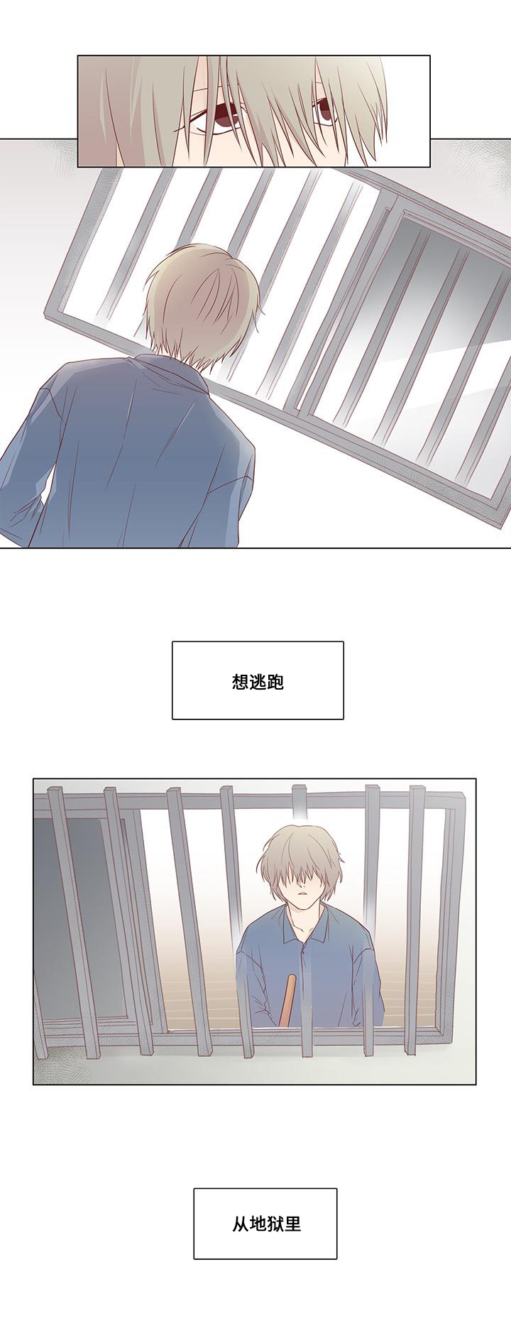 第1章：地狱8