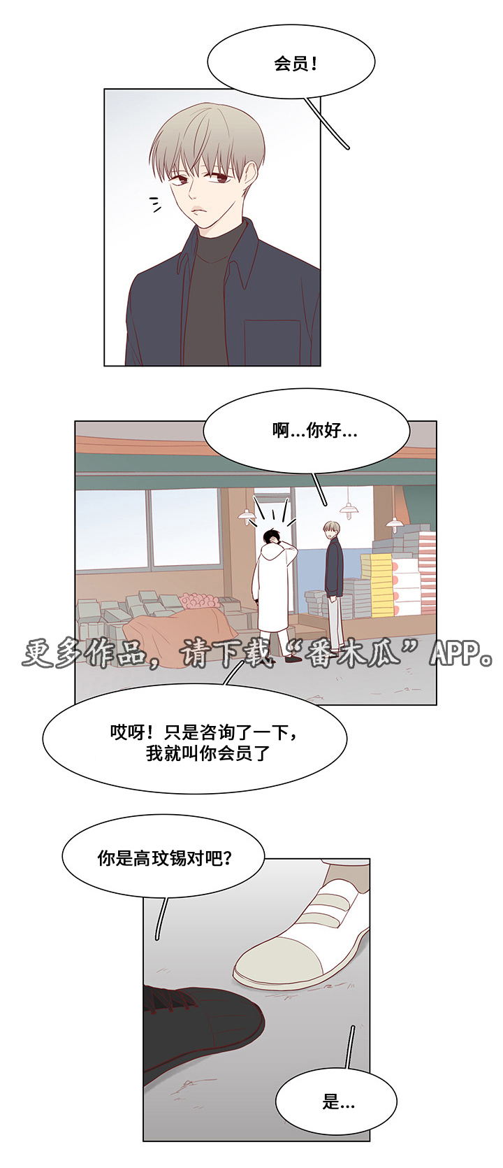 第27章：刺杀0