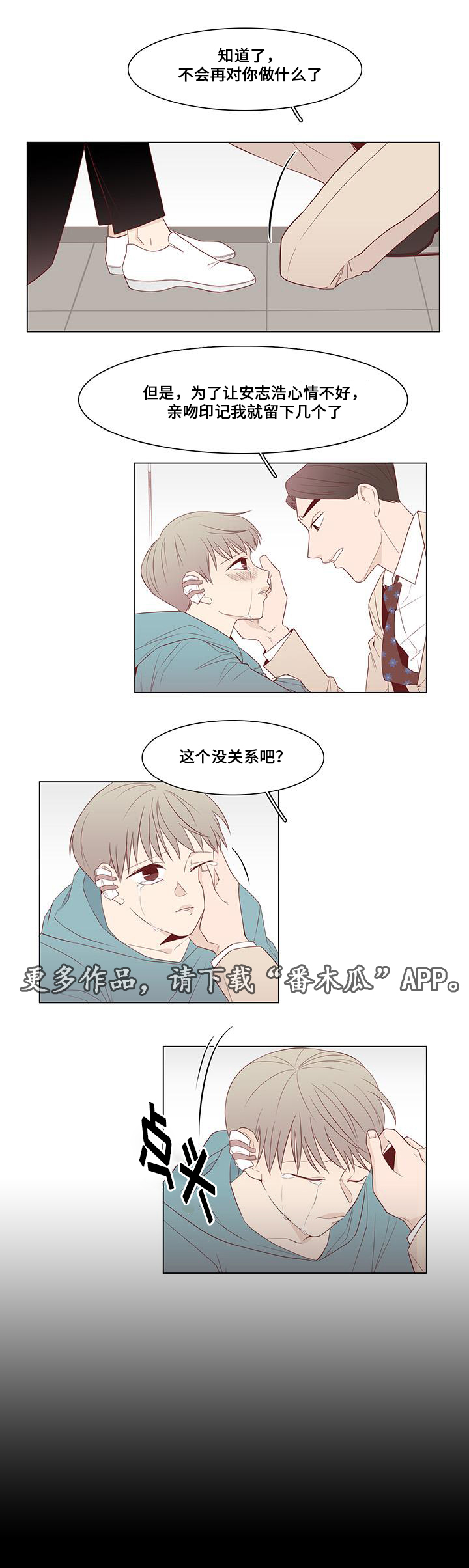 第15章：留下来4