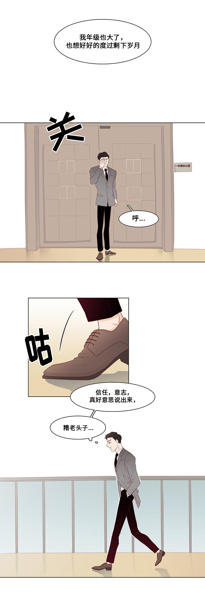 第1章：地狱12